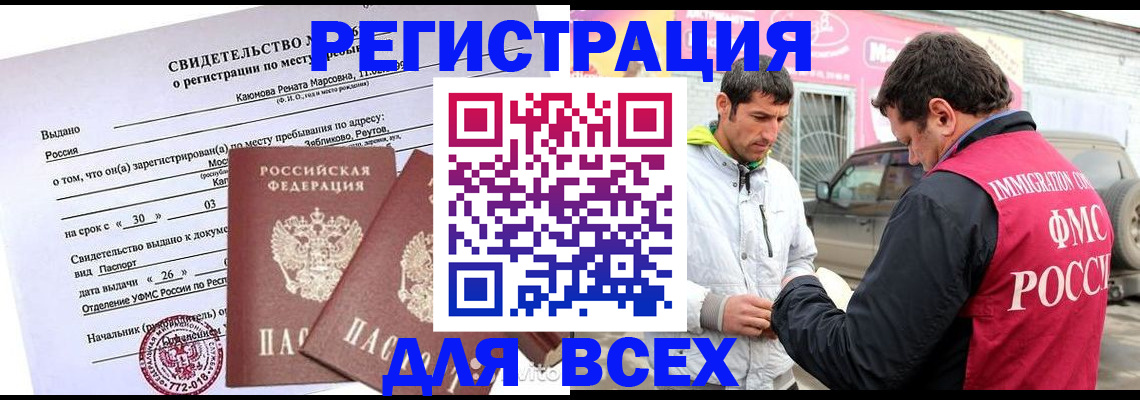 пропишу в квартире в Владимирской области