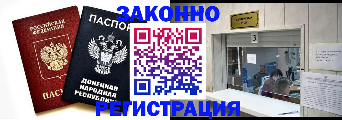 прописка поиск в Владимирской области